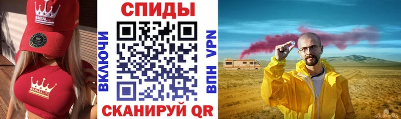 blacksprut зеркало  Невинномысск  Амфетамин 98% 