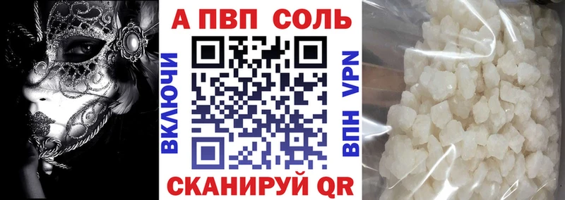 Alfa_PVP СК КРИС  hydra как зайти  Невинномысск  дарнет шоп 