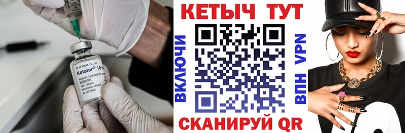 блэк спрут зеркало  Невинномысск  Кетамин VHQ  дарнет шоп 