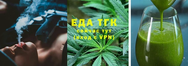 COCAINE Волоколамск