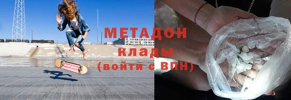 амфетамин Волосово
