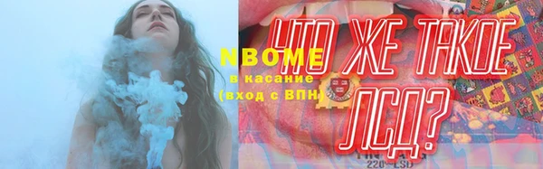 COCAINE Волоколамск