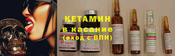 COCAINE Волоколамск