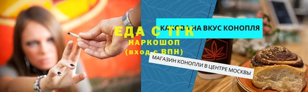 амфетамин Волосово