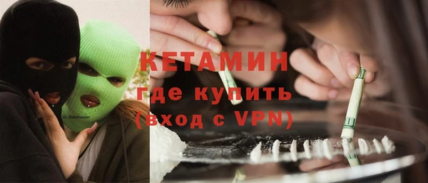 COCAINE Волоколамск