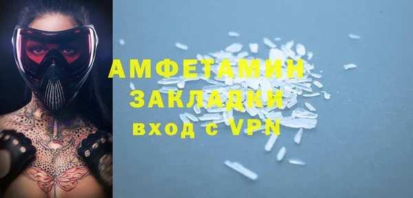 COCAINE Волоколамск