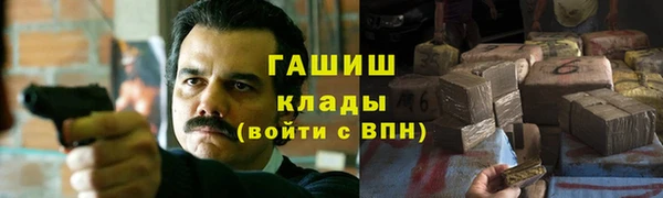 COCAINE Волоколамск