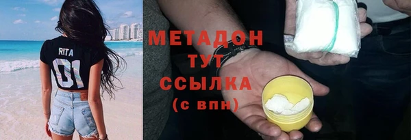 COCAINE Волоколамск