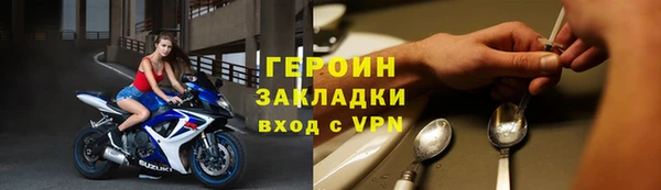 COCAINE Волоколамск