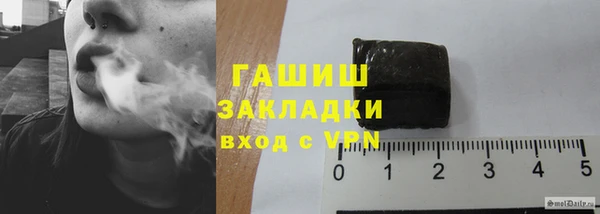 амфетамин Волосово