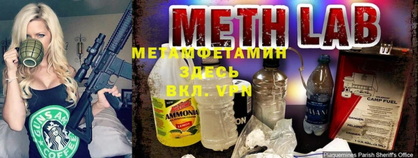 COCAINE Волоколамск