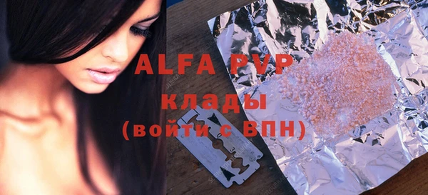 амфетамин Волосово