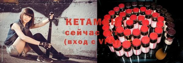 амфетамин Волосово