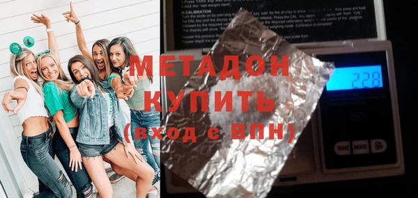 амфетамин Волосово