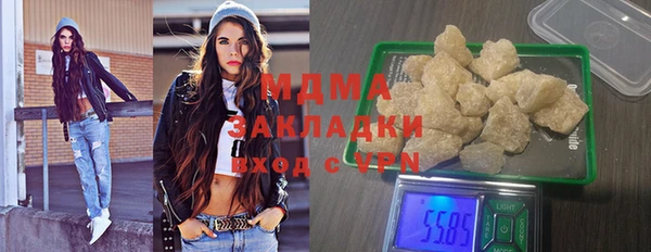 COCAINE Волоколамск