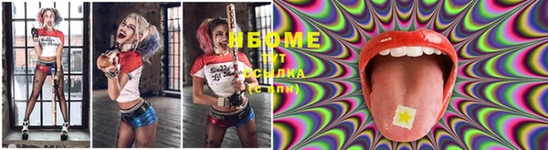 COCAINE Волоколамск