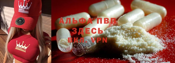 COCAINE Волоколамск