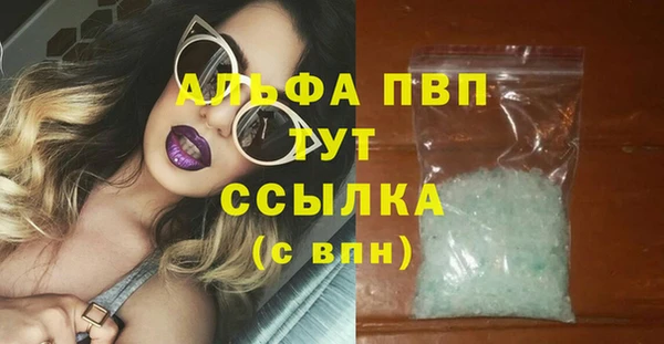 амфетамин Волосово