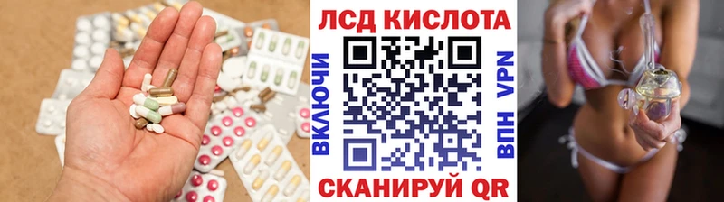 Лсд 25 экстази ecstasy  наркотики  OMG рабочий сайт  Невинномысск 