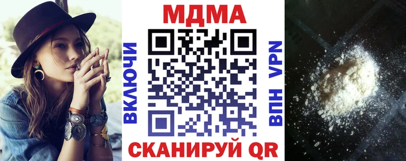 МДМА молли сколько стоит Невинномысск