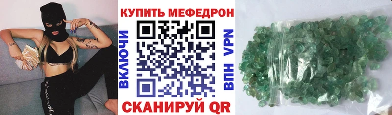 МЯУ-МЯУ мука  магазин    Невинномысск 