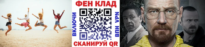 Первитин мет  кракен онион  Невинномысск  купить закладку 