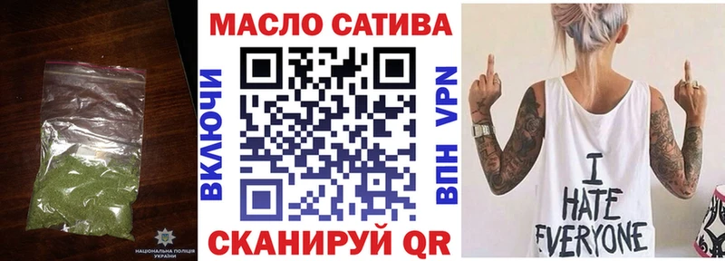 ТГК вейп с тгк закладки Невинномысск